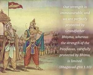 Bhagavad Gita 1.10.en.webp - thumbnail size