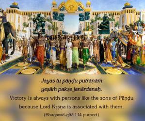 Purport to Bhagavad Gita 1.14 image - thumbnail size