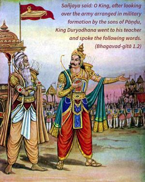 Bhagavad Gita 1.2.en.jpg - thumbnail size