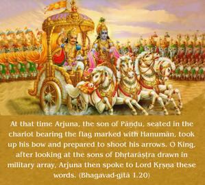 Bhagavad Gita 1.20.en.jpg - thumbnail size