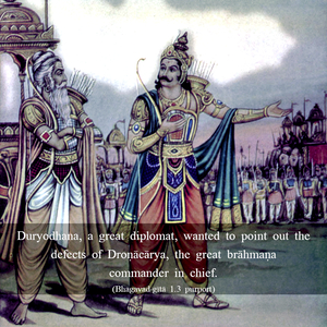 Purport to Bhagavad Gita 1.3 image - thumbnail size