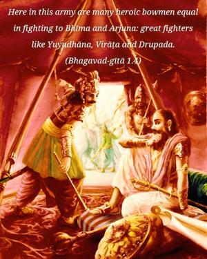 Bhagavad Gita 1.4.en.jpg - thumbnail size