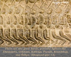 Bhagavad Gita 1.5.en.jpg - thumbnail size