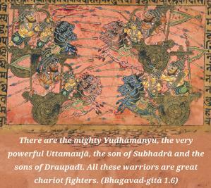 Bhagavad Gita 1.6.en.jpg - thumbnail size