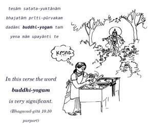 Purport to Bhagavad Gita 10.10 image - thumbnail size