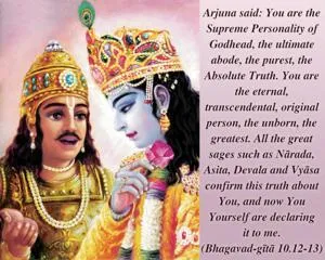 Bhagavad Gita 10.12-13.en.webp - thumbnail size