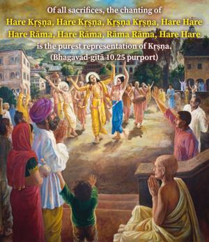Purport to Bhagavad Gita 10.25 image - thumbnail size