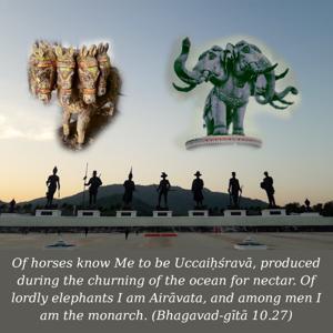 Bhagavad Gita 10.27.en.jpg - thumbnail size