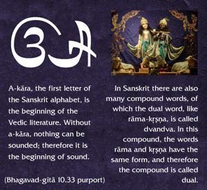Purport to Bhagavad Gita 10.33 image - thumbnail size