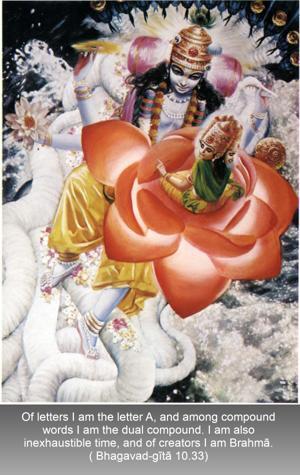 Bhagavad Gita 10.33.en.png - thumbnail size