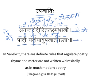 Purport to Bhagavad Gita 10.35 image - thumbnail size