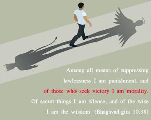 Bhagavad Gita 10.38.2.en.jpg - thumbnail size