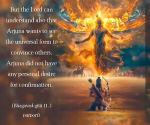 Purport to Bhagavad Gita 11.3 image - thumbnail size