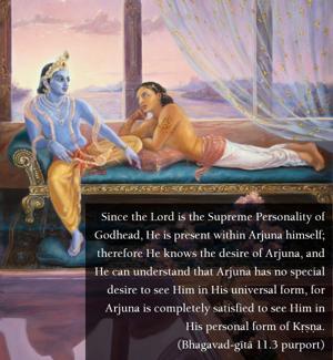 Purport to Bhagavad Gita 11.3 image - thumbnail size