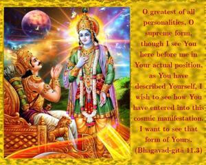 Bhagavad Gita 11.3.en.jpg - thumbnail size