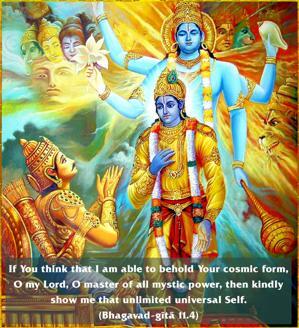 Bhagavad Gita 11.4.en.jpg - thumbnail size