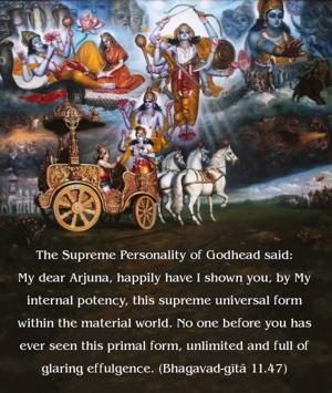 Bhagavad Gita 11.47.en.jpg - thumbnail size