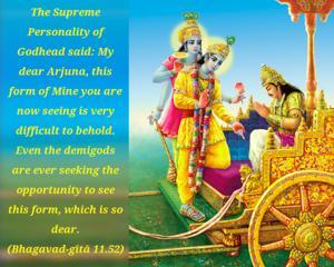 Bhagavad Gita 11.52.en.jpg - thumbnail size