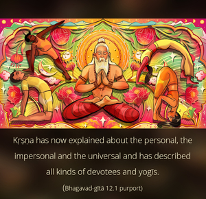 Purport to Bhagavad Gita 12.1 image - thumbnail size