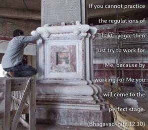 Bhagavad Gita 12.10.en.jpg - thumbnail size