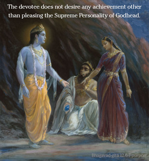 Purport to Bhagavad Gita 12.6-7 image - thumbnail size