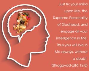 Bhagavad Gita 12.8.en.jpg - thumbnail size