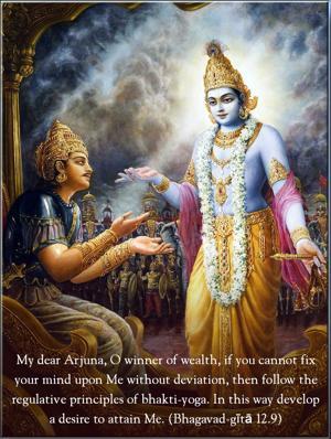 Bhagavad Gita 12.9.en.png - thumbnail size