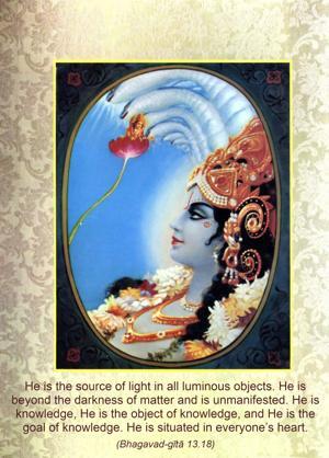 Bhagavad Gita 13.18.en.png - thumbnail size