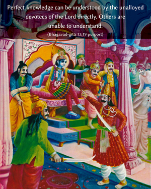 Purport to Bhagavad Gita 13.19 image - thumbnail size