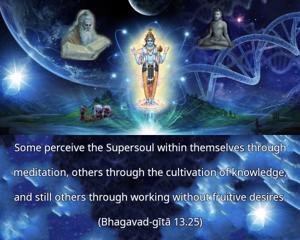 Bhagavad Gita 13.25.en.jpg - thumbnail size