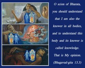 Bhagavad Gita 13.3.en.jpg - thumbnail size
