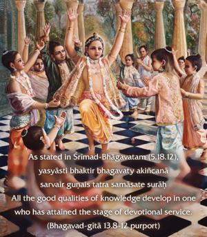 Purport to Bhagavad Gita 13.8-12 image - thumbnail size