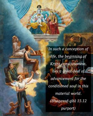 Purport to Bhagavad Gita 15.12 image - thumbnail size