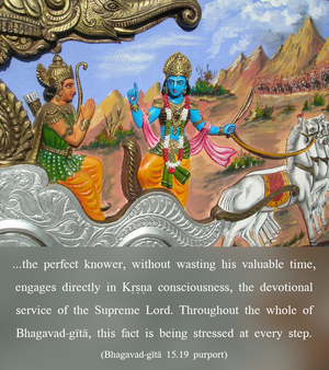 Purport to Bhagavad Gita 15.19 image - thumbnail size