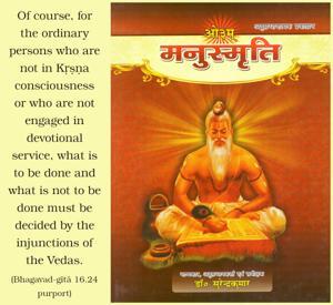 Purport to Bhagavad Gita 16.24 image - thumbnail size