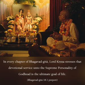 Purport to Bhagavad Gita 18.1 image - thumbnail size