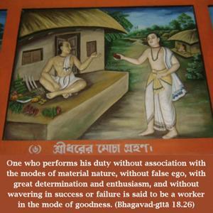Bhagavad Gita 18.26.en.jpg - thumbnail size