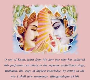 Bhagavad Gita 18.50.en.jpg - thumbnail size
