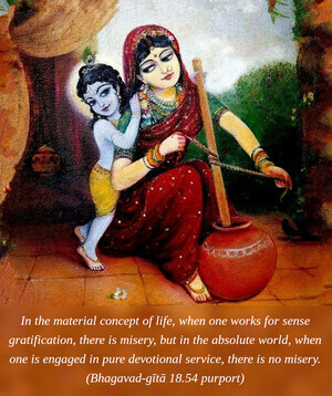 Purport to Bhagavad Gita 18.54 image - thumbnail size