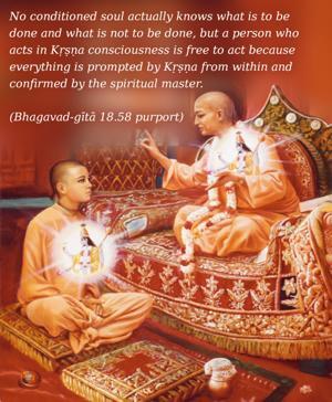 Purport to Bhagavad Gita 18.58 image - thumbnail size