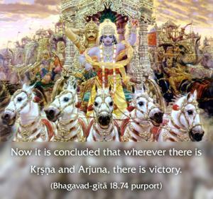 Purport to Bhagavad Gita 18.74 image - thumbnail size