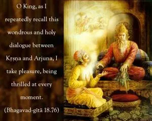 Bhagavad Gita 18.76.en.webp - thumbnail size
