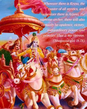 Bhagavad Gita 18.78.en.jpg - thumbnail size