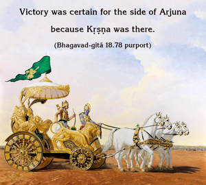 Purport to Bhagavad Gita 18.78 image - thumbnail size