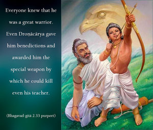 Purport to Bhagavad Gita 2.33 image - thumbnail size