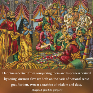 Purport to Bhagavad Gita 2.39 image - thumbnail size