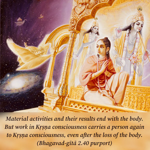 Purport to Bhagavad Gita 2.40 image - thumbnail size