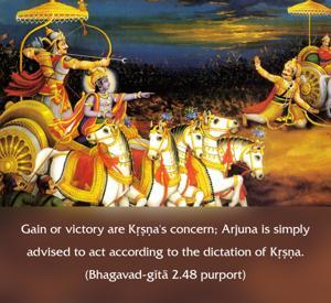 Purport to Bhagavad Gita 2.48 image - thumbnail size