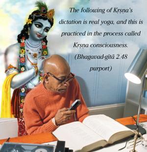 Purport to Bhagavad Gita 2.48 image - thumbnail size