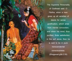 Bhagavad Gita 2.55.en.png - thumbnail size